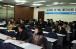 늘어나는 뉴타운 열기
