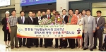 세계 최초 16좌를 완등한 엄홍길 기상홍보대사 환영 행사