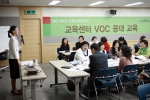 보다 전문적인 고객상담을 위해 윤선생영어교실 각 교육센터에서 진행된 VOC 교육