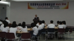인천시 시민명예외교관 워크숍 