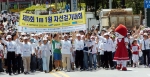 삼성전자 반도체총괄이 최근 경기도 내 소외계층을 지원하고, 건전한 기부문화 정착과 나눔문화 확대를 위한 '1m 1원 자선걷기 대회' 를 개최했다.