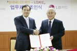 LG카드 이종호 대표이사(왼쪽)와 한국에너지재단 이세중 이사장이 19일 오전 한국에너지재단에서 제휴조인식을 갖고 악수를 나누고 있다.