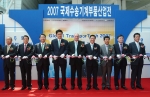 개막식 장면 

좌측으로부터 이순복 경남신문사회장, 김철곤 창원시의회의장, 한준우 KOTRA부사장, 김태호 경상남도지사, 랄프 GM전무, 박완수 창원시장, 박판도 경상남도의회의