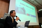 김창록 산은총재 강의 모습