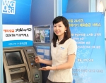 우리은행(은행장 朴海春, www.wooribank.com)은 20일 은행 창구가 아닌 CD나 ATM을 이용해 해외에 있는 가족 등 친지에게 365일 간편하게 송금할 수 있는「자동화
