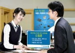 SC제일은행은 6월21일부터 의사, 약사, 변호사, 세무사 등 11개 전문직 종사자들을 위한 무보증 신용대출 “드림론”을 판매한다.