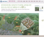 일산2지구 휴먼시아 분양 안내문