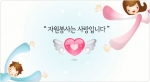 국민건강의 현주소를 진단한다...제 2차 허심탄회 건강포럼 개최