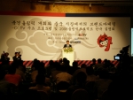 북경 올림픽 개최와 중국 시장에서의 브랜드 마케팅 광고 설명회