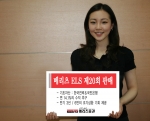 메리츠증권(대표이사 사장 金起範, www.imeritz.com)은 200억 규모의 메리츠 ELS 제20회를 26일(화)~27일(수) 2일 동안 판매한다.