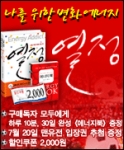 ‘나를 위한 변화 에너지 열정’ 읽고 7월 20일 맨유 경기 보러 가자