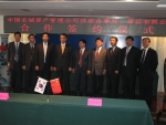 사진 왼쪽에서 4번째 우리에프앤아이 손병룡 대표이사, 5번째가 중국 장성자산관리공사 산동성 지부 예부흥(Ni Fu Xing) 총경리.
