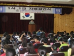 산림종자연구소 김태수 소장 기념사