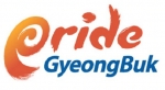 경상북도 브랜드 슬로건