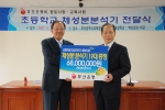 부산은행(은행장 이장호 www.pusanbank.co.kr)은  26일 부산광역시 교육청에서 초등학교 건강지키기 후원을 위해 영양상담실이 설치된 초등학교 19개교를 대상으로  68