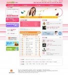 썬뮤즈 웹사이트 메인