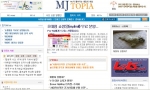 미디어자키 사업 지원을 위해 개설한 홈페이지