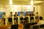 제2차 허심탄회건강포럼