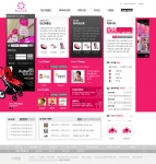 온라인 베이비페어 회원가입하면 코엑스 베이비페어 입장 평생 공짜