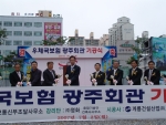 정보통신부 우정사업본부는 2일 11시 광주광역시 상무지구에서 유영환 정보통신부차관(왼쪽에서 다섯 번째), 정경원 우정사업본부장(왼쪽에서 여섯 번째)이 참석한 가운데 `우체국보험 광