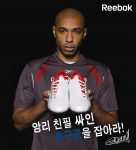 한국 리복, 스프린트핏(Sprintfit) 구매자에게 앙리 싸인볼 증정