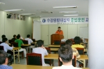 김천보호관찰소, 음주·무면허운전 등 교통사범 준법운전강의 수강명령 집행