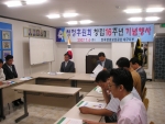 한국갱생보호공단 대구지부, 청정후원회 16주년 창립기념행사 가져