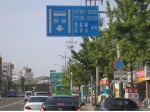 가로변 전용차로 안내표지판 사진