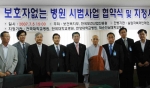 7월 5일 보건복지부 장관실에서는 변재진 보건복지부 장관(오른쪽에서 다섯번째)을 비롯하여 송월주 실업극복국민재단 이사장(오른쪽에서 네번째), 정석구 한국자활후견기관협회 대표, 4개