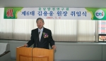 충남발전연구원 김용웅 원장 취임식 