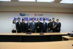 7월 5일 두산동아 여의도 본사에서 두산동아 성낙양 부사장(왼쪽에서 다섯번째)과 ㈜우리에듀 정대연 대표가 양사의 관련 임원이 참석한 가운데 전략적 제휴(MOU)를 체결한 후 포즈를