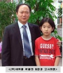 에듀왕에서 교육받고  미국 존스홉킨스 대학 CTY에 합격한 고서래양 