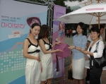 바이엘 헬스케어(바이엘 쉐링제약)의 먹는 피임약 마이보라가 소비자 이벤트 ‘열(十)녀의 My보라빛 여유’를 7월 10일부터 2주간 서울과 경기 주요 지역에서 실시한다.