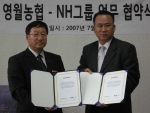 강원도 영월 농협 유인목 조합장(왼쪽)과 NH그룹 최계경 회장(오른쪽)이 영월의 명품 농산물의 브랜드화는 물론 농가소득 증대를 위해 지속적으로 노력할 것임을 약속하는 업무협약식을 