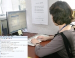 △ 지난 7월 9일(월)부터 메신저 고객상담 서비스를 실시하는 방내화팀 