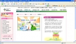컬러풀 대구 뉴스 기자단 카페 초기화면 이미지