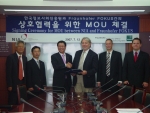 한국정보사회진흥원은 12일 서울 무교청사에서 독일 프라운호퍼 포커스(FOKUS) 연구소와 국가정보화 및 정보통신기술 분야 업무협력을 위한 양해각서(MOU)를 교환했다. 왼쪽부터 한