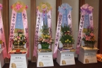 박경림 결혼식에 등장한 쌀 화환, 한나라당 나경원 대변인, 삼성SDS 사장 등이 보냈다