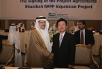 두산중공업은 16일 사우디아라비아 리야드 현지에서 발주처인 SEPC(Shuaibah Expansion Project Company)社 대표인 모하메드 아부나얀(Mohammad Ab