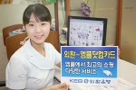 외환은행(銀行長 리처드 웨커 / www.keb.co.kr)은 CJ홈쇼핑이 설립한 오픈마켓인 엠플온라인(대표이사 신일곤 / www.mple.com)과 제휴하여 엠플(www.mple.