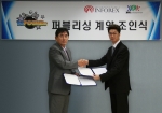 인포렉스 퍼블리싱 조인식
