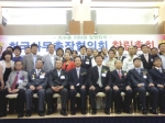 2007년7월19일 14시30분 백범 김구선생님 기념관 컨벤션홀에서 대한민국 시민, 사회단체 사무총장 및 실무총괄 책임자로 구성된 300여개 단체가 모여 한국사무총장협의회(약칭 한