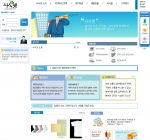 사식넷 온라인사이트 메인페이지 (캡처)