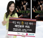 레인보우카드