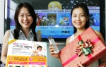 하나로텔레콤 직원들이 ‘하나TV 1주년 기념 고객 사은 대잔치’를 소개하고 있다. 