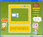 이엔제이소프트 무비업3.0, 실행화면