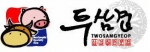 7월 26일, 소고기 삼겹살 전문점 ‘투삼겹’ 창업설명회 개최