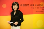 봄온 아나운서 아카데미 성연미 대표, 한국 스피치커뮤니케이션학회(KSCA) 신임 부회장으로 선출돼