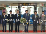 KB국민은행은 25일 인천국제공항에서 강정원 은행장(왼쪽에서 3번째), 인천국제공항공사 이재희 사장(왼쪽에서 4번째) 등 내외 귀빈 100여명이 참석한 가운데 지점 개점식을 갖고 