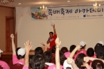 서울지역 대학생 40여명, 화천 쪽배축제 자원활동